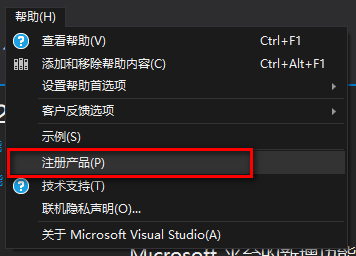 Visual Studio (VS) 2015开发工具简体中文版软件下载和破解安装教程插图9