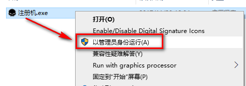 亿图图示 9.2矢量绘图软件下载和安装激活教程插图16