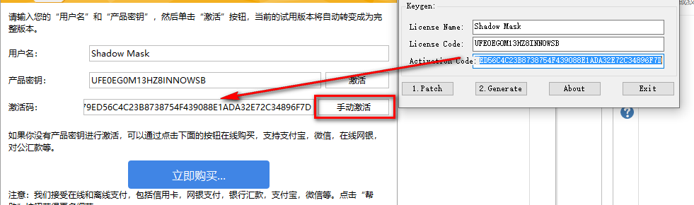 亿图图示 9.2矢量绘图软件下载和安装激活教程插图21