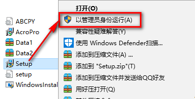 Adobe Acrobat DC便携式PDF编辑软件简体中文版软件下载和破解安装教程插图1