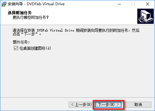 CINEMA 4D（C4D） R16简体中文版软件下载和C4D R16安装激活教程插图7