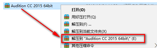 Audition (Au) CC 2015简体中文版安装包下载Audition 2015破解安装教程插图