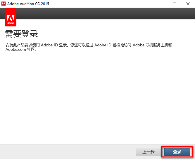 Audition (Au) CC 2015简体中文版安装包下载Audition 2015破解安装教程插图6