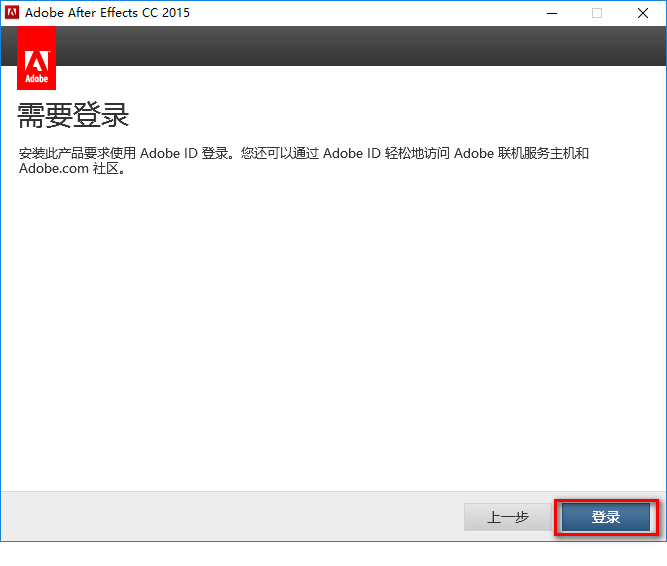 Adobe After Effects (AE) CC 2015破解版软件下载和After Effects 2015简体中文安装教程插图5