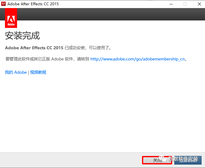 Adobe After Effects (AE) CC 2015破解版软件下载和After Effects 2015简体中文安装教程插图10