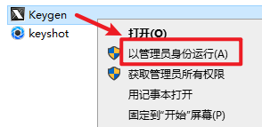 keyshot 10.2全域光渲染软件破解版安装包下载和图文安装教程插图14