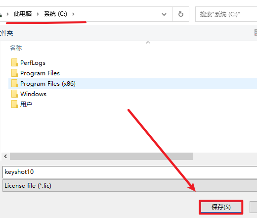 keyshot 10.2全域光渲染软件破解版安装包下载和图文安装教程插图16