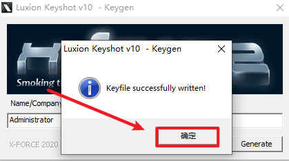 keyshot 10.2全域光渲染软件破解版安装包下载和图文安装教程插图17