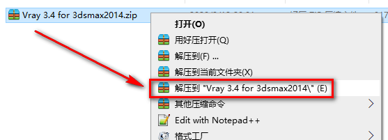 Vary 3.4 for 3dsmax渲染软件简体中文版安装包下载和破解安装教程插图