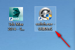 Vary 3.4 for 3dsmax渲染软件简体中文版安装包下载和破解安装教程插图15