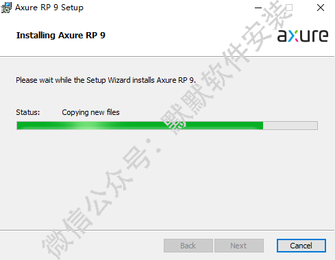 Axure RP 9.0简体中文版安装包下载和破解安装教程插图6