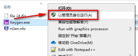 Axure RP 9.0简体中文版安装包下载和破解安装教程插图14