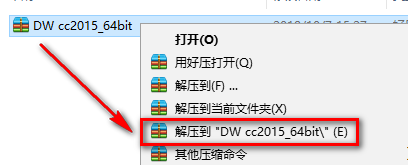 Dreamweaver (Dw) CC 2015网页编辑软件安装包免费下载和破解安装教程插图