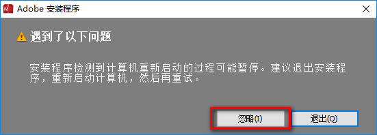 Dreamweaver (Dw) CC 2015网页编辑软件安装包免费下载和破解安装教程插图4