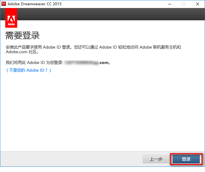 Dreamweaver (Dw) CC 2015网页编辑软件安装包免费下载和破解安装教程插图6