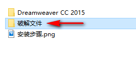 Dreamweaver (Dw) CC 2015网页编辑软件安装包免费下载和破解安装教程插图12