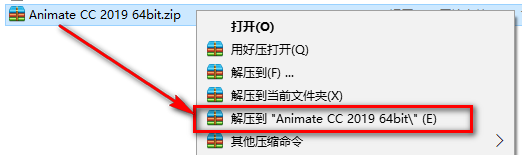 Animate (An) CC 2019动画制作软件破解版安装包下载和安装教程插图