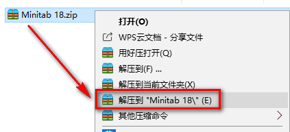 Minitab 18统计分析软件简体中文版安装包下载和破解安装教程插图