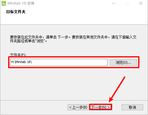 Minitab 18统计分析软件简体中文版安装包下载和破解安装教程插图6