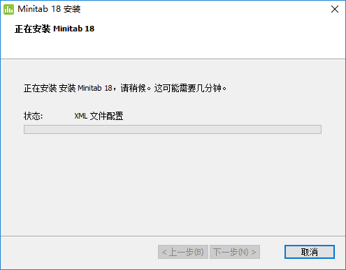 Minitab 18统计分析软件简体中文版安装包下载和破解安装教程插图8