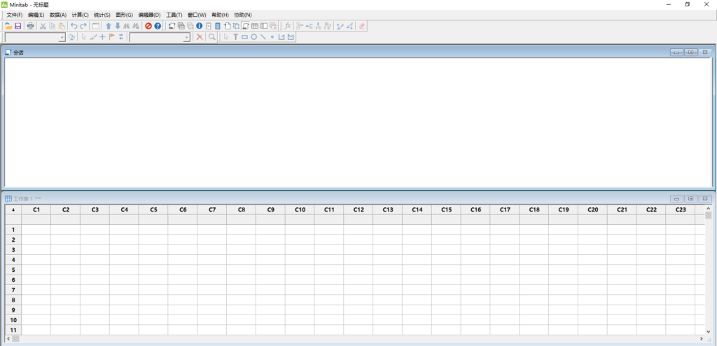 Minitab 18统计分析软件简体中文版安装包下载和破解安装教程插图12