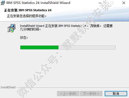SPSS 24统计分析软件简体中文版安装包下载和破解激活安装教程插图9