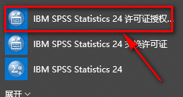 SPSS 24统计分析软件简体中文版安装包下载和破解激活安装教程插图15