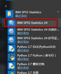 SPSS 24统计分析软件简体中文版安装包下载和破解激活安装教程插图21