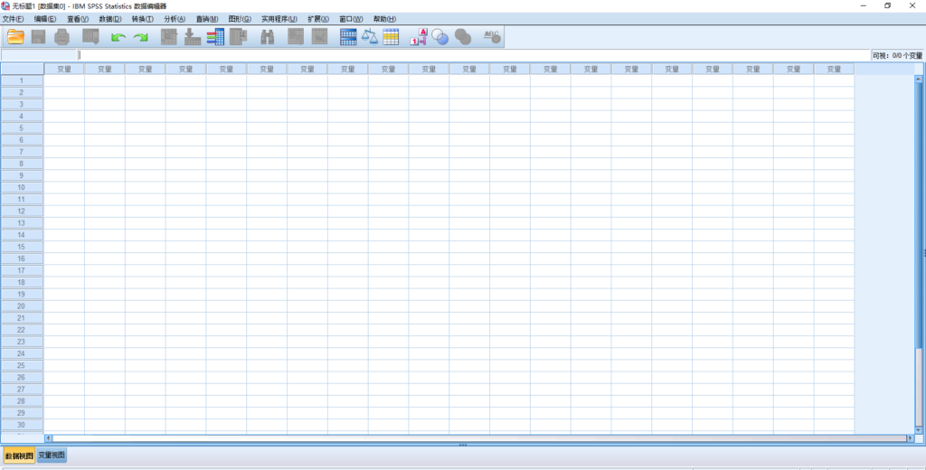 SPSS 24统计分析软件简体中文版安装包下载和破解激活安装教程插图23