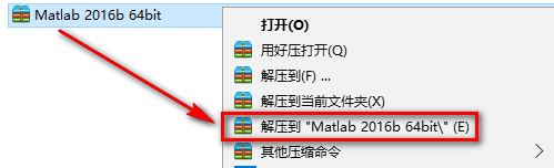Matlab 2016b商业数学软件简体中文版安装包下载和激活教程插图