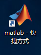 Matlab 2016b商业数学软件简体中文版安装包下载和激活教程插图23