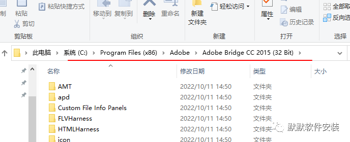 Bridge CC 2015简体中文软件安装包免费下载和安装教程插图7