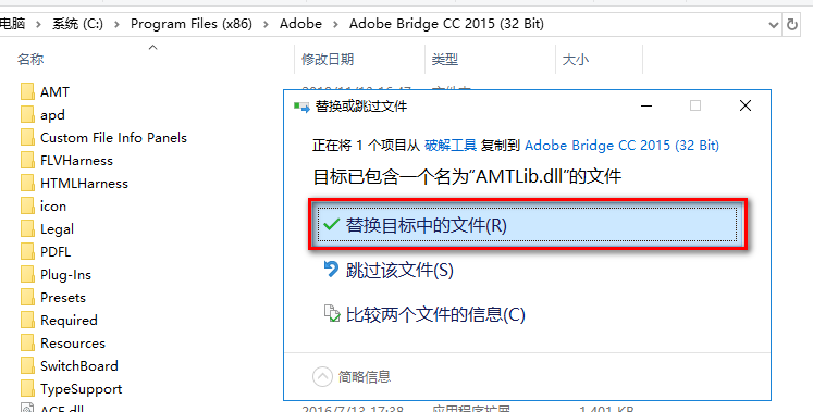 Bridge CC 2015简体中文软件安装包免费下载和安装教程插图8
