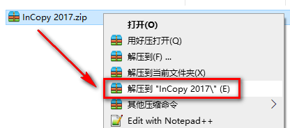 InCopy (IC) CC 2017简体中文破解版下载和安装教程插图