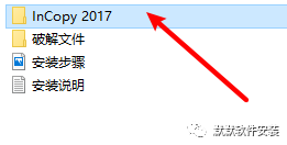 InCopy (IC) CC 2017简体中文破解版下载和安装教程插图1