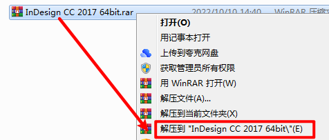 InDesign (ID) CC2017专业排版设计软件中文版下载和安装激活教程插图