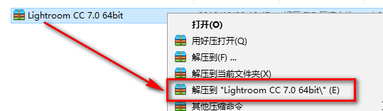 Lightroom (Lr) CC 7.0简体中文版软件下载和破解安装教程插图