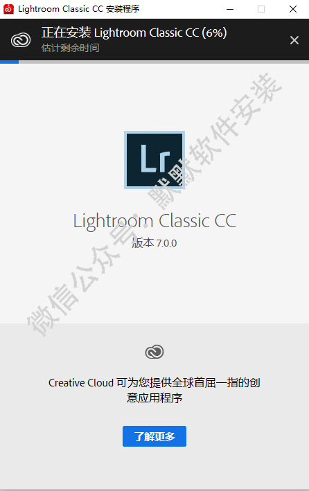Lightroom (Lr) CC 7.0简体中文版软件下载和破解安装教程插图4