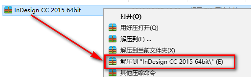 InDesign (ID) CC2015专业排版软件中文版安装包下载和安装激活教程插图