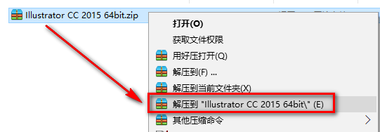 illustrator (AI) cc2015矢量插画工具软件安装包下载和图文破解教程插图