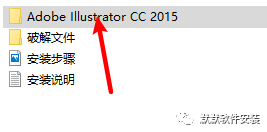 illustrator (AI) cc2015矢量插画工具软件安装包下载和图文破解教程插图1