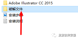illustrator (AI) cc2015矢量插画工具软件安装包下载和图文破解教程插图12