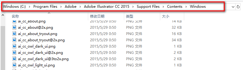 illustrator (AI) cc2015矢量插画工具软件安装包下载和图文破解教程插图14