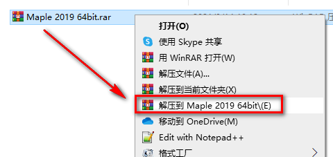 Maple 2019数学科学计算软件安装包下载和破解激活安装教程插图