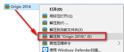 Origin 2016科研绘图数据分析工具软件安装包下载和激活安装教程插图