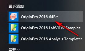 Origin 2016科研绘图数据分析工具软件安装包下载和激活安装教程插图22