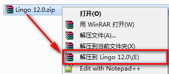 Lingo 12.0线性求解工具安装包下载和破解安装教程插图