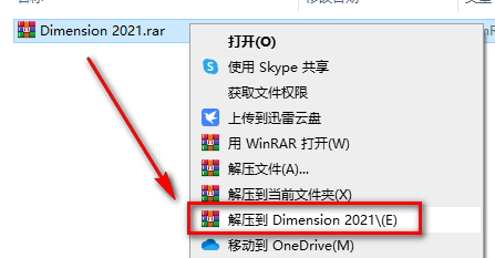Adobe Dimension (Dn) 2021简体中文版安装包下和一键安装免激活 – 下载插图