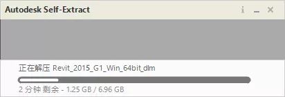 Autodesk Revit 2015专业BIM建筑信息模型软件安装包下载与安装教程插图3