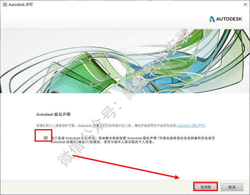 Autodesk Revit 2015专业BIM建筑信息模型软件安装包下载与安装教程插图11